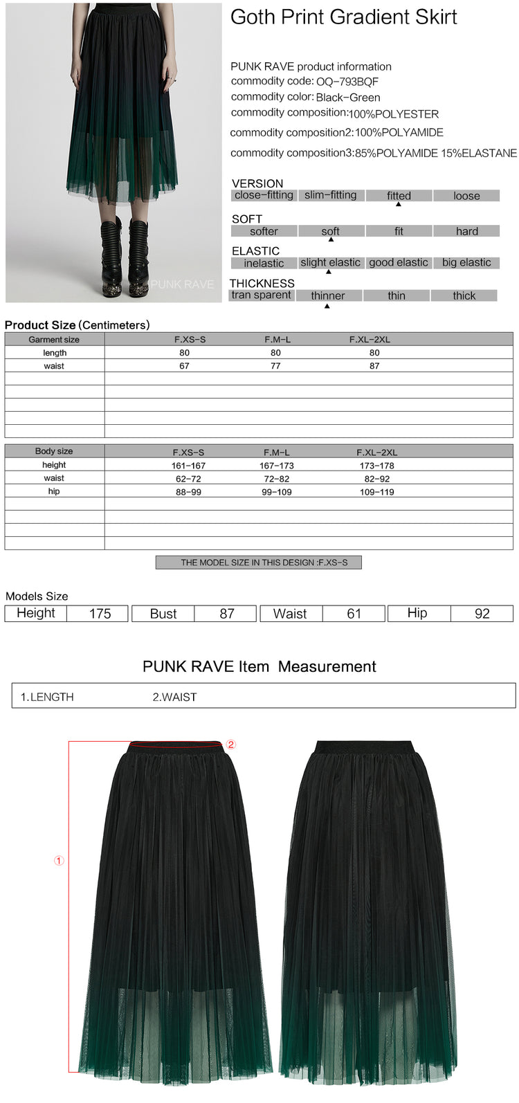 Emerald Shadows Green Ombre Skirt